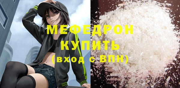 шишки Бронницы