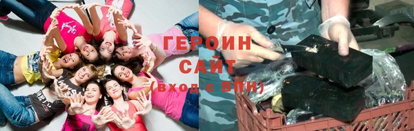 шишки Бронницы