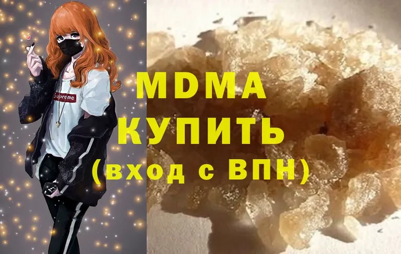 MDMA crystal  Ишим 