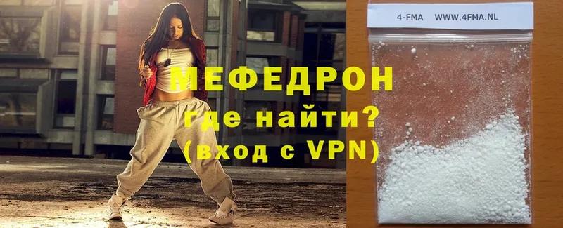 площадка Telegram  Ишим  МЯУ-МЯУ mephedrone 