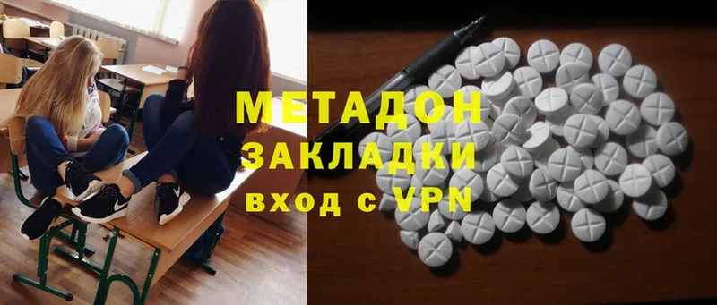 МЕТАДОН мёд  это как зайти  Ишим  mega онион 